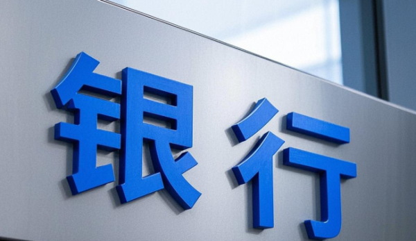 股票配资查询 花百亿债转股，中国信达成浦发银行最强“外援”