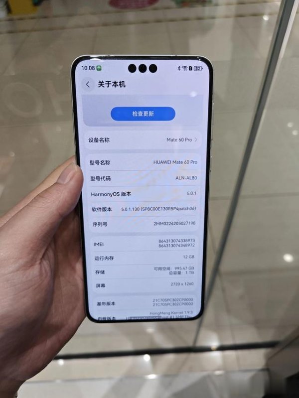 手机股票配资开户 华为Pura70 Pro要说缺点的话, 电池确实不太耐用