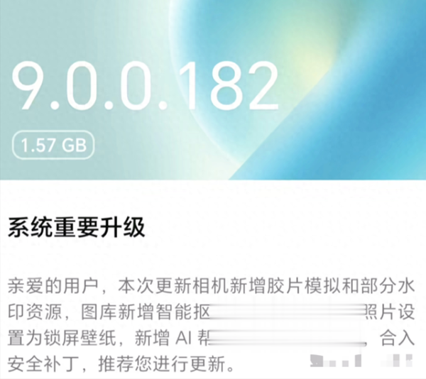 股票配资平台股票配资 荣耀MagicOS 9.0更新: 胶片滤镜、AI帮写、互传全开, 真有点狠!